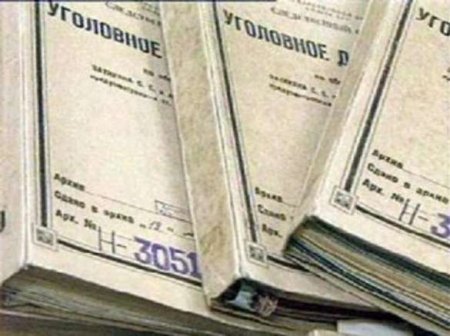 День криминалиста: российские следователи поставили поиск преступников на научную основу
