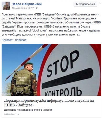 В ОБСЕ признали, что действия ВСУ мешают перемирию на Донбассе