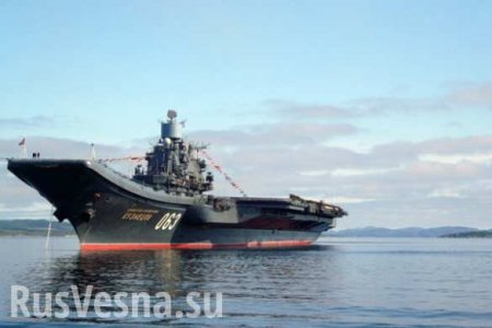 Португальцы провожают «Адмирала Кузнецова» и желают успешной миссии (ВИДЕО)