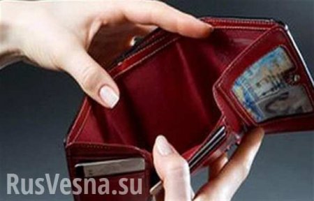 Вице-премьер РФ прокомментировала информацию о «пособии для бедных»