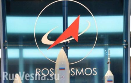 Нет денег — нет товара: «Роскосмос» приостановил поставки ракет «Союз» Франции
