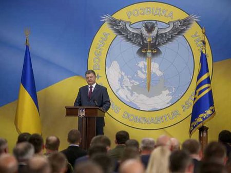 Рогозин: «Дебильная» символика украинской разведки и прямой перевод лозунга нацистов
