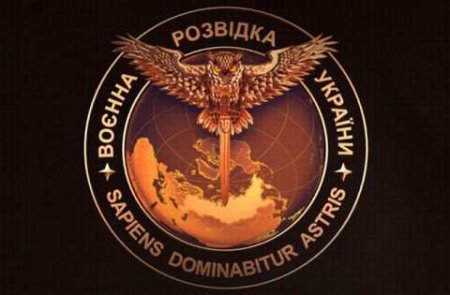 Рогозин: «Дебильная» символика украинской разведки и прямой перевод лозунга нацистов