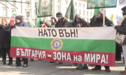 Пророссийский политик лидирует на выборах президента Болгарии