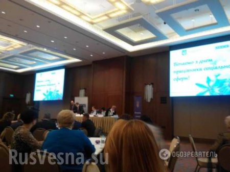 Пир во время чумы: Минсоцполитики Украины обсудило субсидии в фешенебельном отеле за устрицами с шампанским (ФОТО)