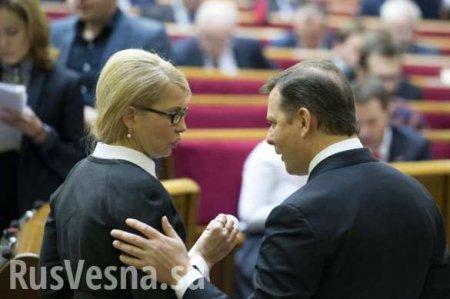 Ляшко требует лишить Тимошенко гражданства (ВИДЕО)