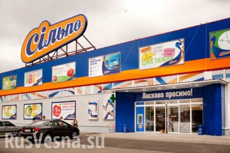Типичная Украина: В одесском супермаркете охранники жестоко избили покупателя