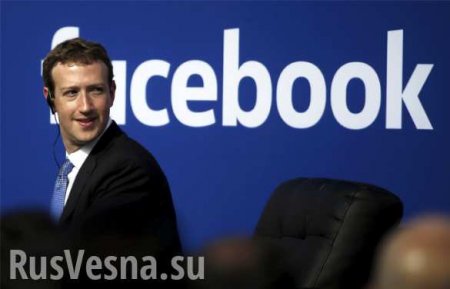 Facebook удалил сообщения своего основателя Цукерберга