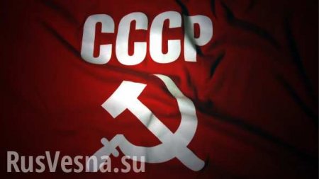 Беловежские соглашения о распаде СССР выглядят неизбежностью