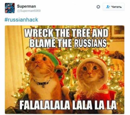 «Это русские!» — в соцсетях смеются над глупыми обвинениями США в адрес Москвы (ФОТО)