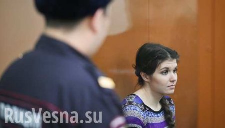 МОЛНИЯ: Суд назначил наказание сбежавшей в ИГИЛ студентке Карауловой