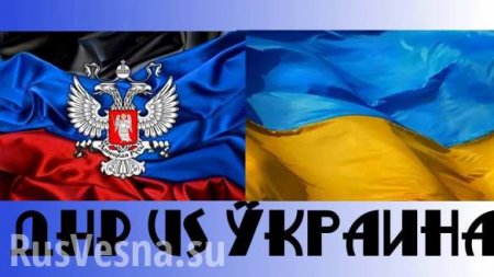 ДНР vs УКРАИНА: Раунд 2