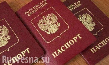 Рогозин вручил российский паспорт учёному с Украины