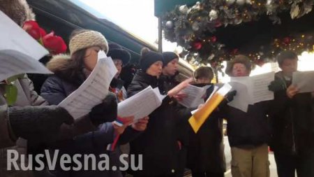 Американцы в георгиевских лентах спели гимн России в память о жертвах катастрофы Ту-154 (ВИДЕО)