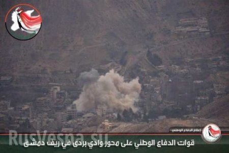 Сражение у Дамаска: Армия Сирии, ВКС РФ и «Хезболла» атакуют боевиков в Вади Барада (ФОТО)