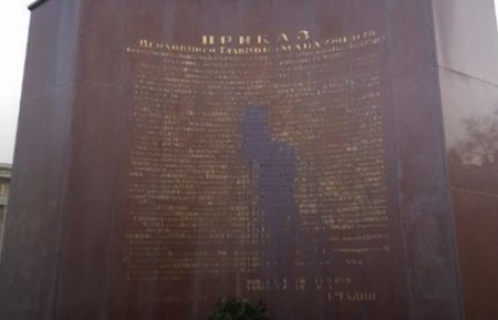 В Вене облили краской памятник советским воинам (+ВИДЕО, ФОТО)