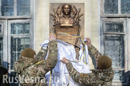 В Киеве открыли мемориальную доску основателю ОУН (ФОТО)