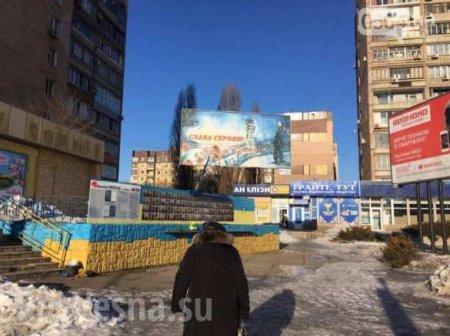 У памятника «героям АТО» в Кривом Роге сожгли украинский флаг (ФОТО)