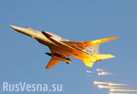 ВАЖНО: Ту-22М3 ВКС РФ нанесли удар по объектам ИГИЛ