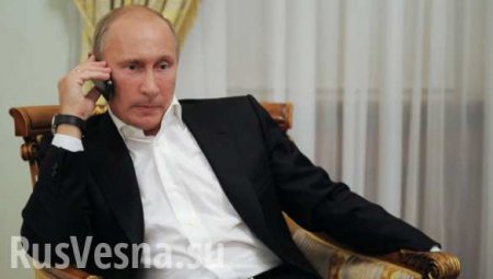В Кремле назвали дату телефонного разговора Путина и Трампа