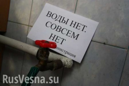 ВАЖНО: Центральный водопроводный узел Донецка остановлен из-за перебоев в подаче электричества