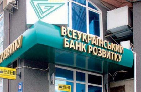 За три года на Украине закрылись 50% банков