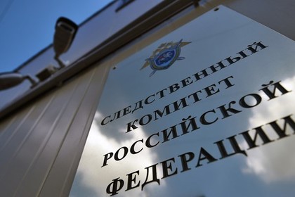 СК РФ доказал использование ВСУ «Точки-У» против мирного населения Донбасса