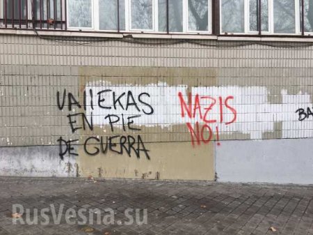 Украинского футболиста-неонациста отозвали из испанского клуба из-за протестов болельщиков (+ФОТО, ВИДЕО)