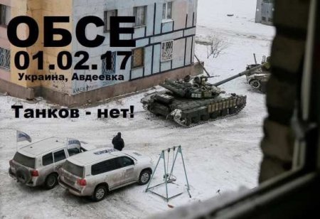 Киев: В Авдеевке танков нет