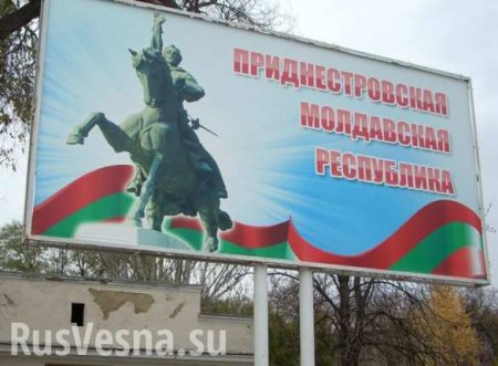 Президент Молдавии хочет предоставить Приднестровью особый статус