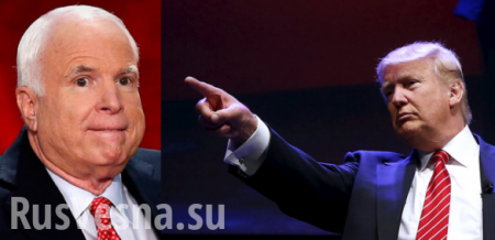 Трамп vs Маккейн: как два республиканца не поделили Россию