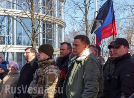 В Донецке отметили годовщину создания Донецко-Криворожской республики (ФОТО)