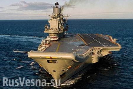 Командир «Адмирала Кузнецова» объяснил густой дым крейсера