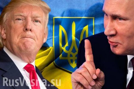 Украина станет элементом сделки России и США, — польские СМИ