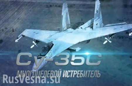 «Небесный убийца» в действии: Новейший Су-35С показал «запредельный» пилотаж — зрелищный ролик (ВИДЕО)