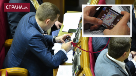 Повышение квалификации: депутат Иван Крулько играл в «Монополию» в зале заседаний Рады (ФОТО)