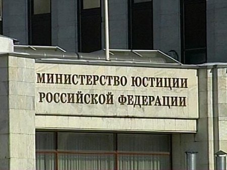 Минюст России определил правовой статус самозанятых