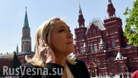 Неожиданный визит Ле Пен в Кремль озадачит многих в Европе, — Guardian