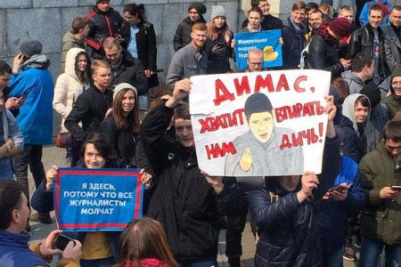 Организаторы митингов в Москве намерены провоцировать скандалы, чтобы были новые политзаключённые, новое пушечное мясо