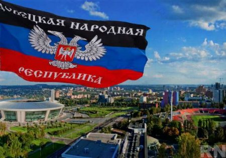 ДНР просит Запад повлиять на киевский режим для реализации «Минска-2»