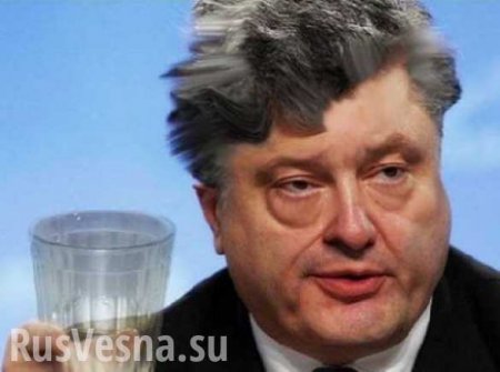Украинские СМИ раскрыли секрет «перемог» Порошенко в мировой политике