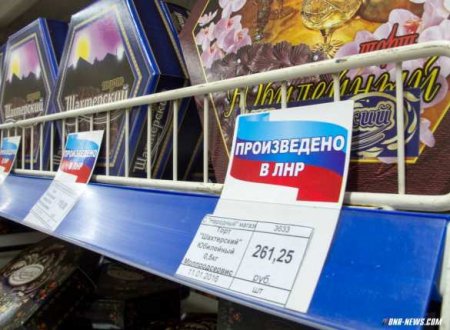 В кабинете руководителя Антимонопольного комитета Украины нашли водку из ЛНР