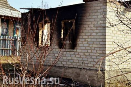 Обстрелом ВСУ в ДНР поврежден жилой дом, — командование