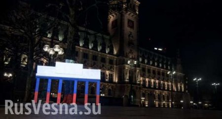 В Гамбурге подсветили мини-версию Бранденбургских ворот в цвета флага России (ВИДЕО)