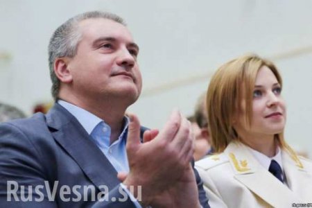 Генпрокуратура Украины собирается провести расследование против Аксёнова и Поклонской