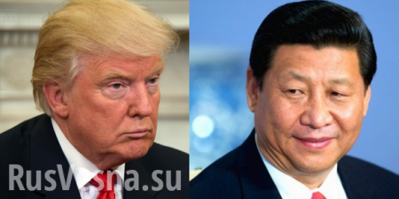 Си Цзиньпин позвал Трампа в Китай