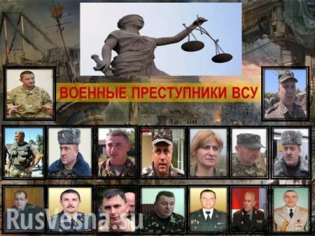 Они убивают Донбасс: о военных преступлениях ВСУ