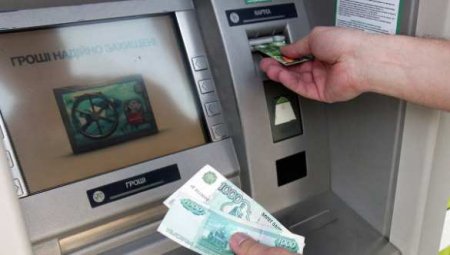 Суровые будни Украины: Боевики «Азова» объявили войну российским банкоматам