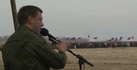 Александр Коц: Вставай, страна огромная! Мобилизационный сбор 30 000 резервистов ДНР