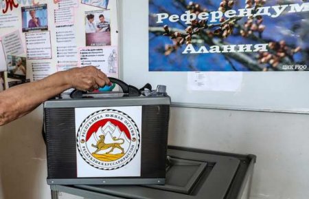 Более 78% избирателей высказались за переименование Южной Осетии в Государство Алания